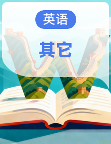 【苏州专用】初一英语期中冲刺复习包