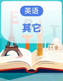 【苏州专用】初一英语期中冲刺复习包