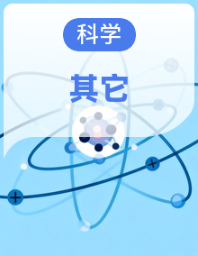 （2024）人教鄂教版科学二年级下册同步备课教案+教学计划