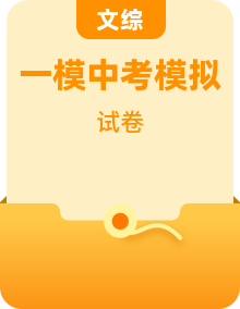 2026 泌阳中考一模试题及答案