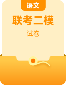 2026年深圳市34校联考初三年级中考二模试卷