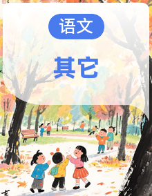 2026年中考语文二轮 题型解读与押题预测（教师版+学生版)