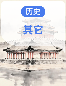 2024-2025 学年统编版七年级历史下册期末考点大串讲资料合集
