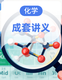 2026年中考化学二轮复习讲义（含答案）