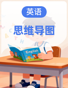中考英语三轮冲刺语法抢分清单(全系列 + 思维导图 + 答案)