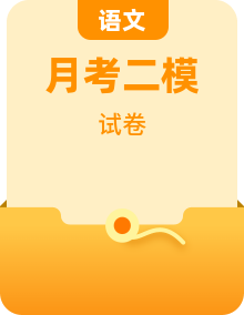 2026年5月广东省深圳市福田区初三中考二模试卷及答案