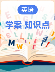 人教版9年级上册(新版)单元必背知识清单