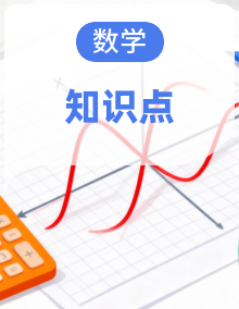 人教版数学小学二年级下册期末复习单元知识点