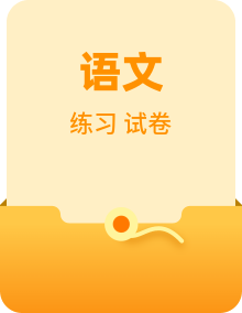 山东省济南市2026届高三下学期5月针对性训练试题