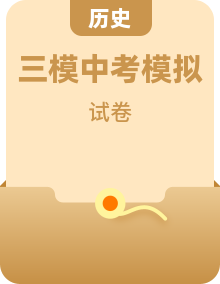 2026年甘肃省各县区学习中考一模、二模、三模、适应性考试等历史模拟试题