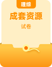 吉林省2026年初中毕业年级阶段性教学质量检测   九年级全科试题（含答题卡、答案）