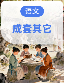 2026年高考语文作文解析（含范文示例）