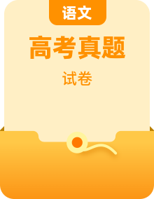 2026年全国各地高考真题