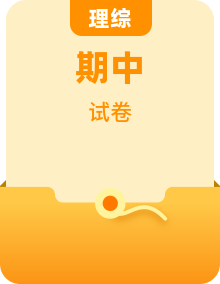 辽宁省初二各科语文数学物理英语历史政治地理期中试卷真题