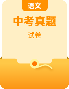 2026年全国各地中考真题试卷
