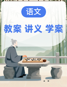 2026新人教版小升初（六升七）语文 暑假衔接+培优补差（教师教案讲义+学生学案导学） 超强完整版