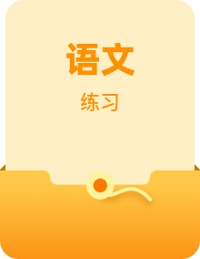 小学数学口算题专项练习合辑