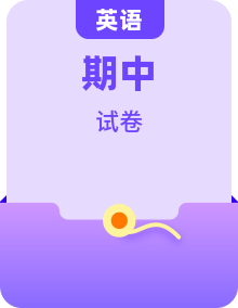 2025-2026学年七年级下学期期中考试英语试卷(含答案)