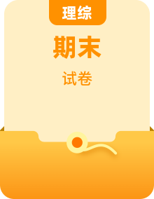 吉林省松原市前郭县2025—2026学年度第二学期期末质量检测 八年级全科试卷(含听力、答题卡、答案