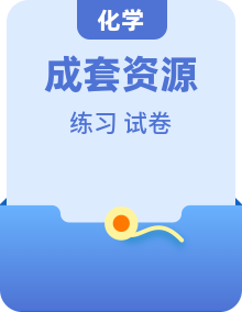 2021-2025年新高考化学专题分类训练(原卷+解析)