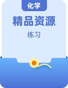 科粤版初中化学九年级上册同步练习(含解析)