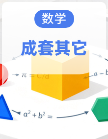2027 年高考一轮复习高效培优系列