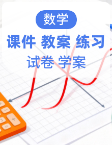 新西南大学版四年级数学上册分层作业、教学设计、课件、试卷（单元、期中、期末）、导学案、素材