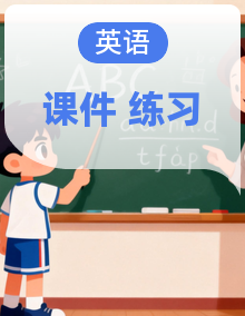 【新教材】2026秋译林版初中英语九年级上册同步课件+同步练习