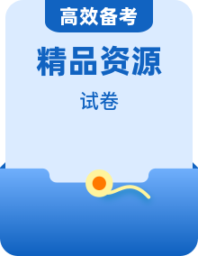 【物理八上尖子生·期中复习必备】复习课件+单元卷＋错题专辑＋专项突破＋期中真题