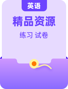 📚闽教版 2026 秋六年级上册英语同步练习 + 单元检测卷 （含教师版 + 学生版）