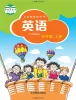 小学英语沪教牛津版(六三制三起)五年级上册电子课本