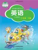 小学英语沪教牛津版(六三制三起)六年级下册课本封面