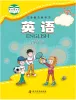 小学英语科普版（2024）五年级上册课本封面