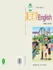 小学英语湘鲁版（2024）五年级下册课本封面