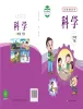 小学科学湘科版（2024）二年级下册课本封面