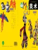 小学美术浙美版（2024）五年级下册课本封面