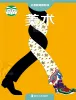 初中美術(shù)湘美版(2024)九年級(jí)上冊(cè)電子課本