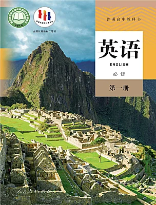 高中英語人教版 (2019)必修 第一冊電子課本