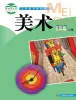 小学美术赣美版（2024）五年级上册课本封面