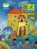 小学美术人美版（北京）(2024)三年级下册课本封面