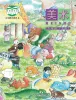 小学美术人美版（北京）(2024)六年级下册电子课本