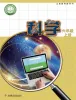 小学科学苏教版（2024）六年级上册课本封面