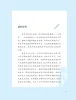 高中政治 (道德与法治)习近平新时代中国特色社会主义思想学生读本学生读本课本封面