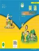 小学英语辽师大版（三起）（2024）五年级下册电子课本