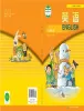 小学英语辽师大版(三起)(2024)六年级下册课本封面