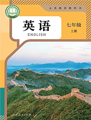 初中英語(yǔ)人教版（2024）七年級(jí)上冊(cè)（2024）電子課本
