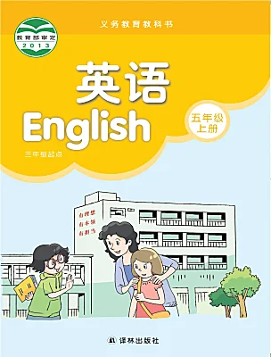 小学英语译林版(三起)(2024)五年级上册(2024)电子课本