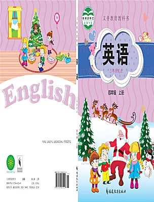 小學英語閩教版（2024）四年級上冊（2024）電子課本