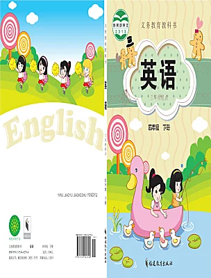 小学英语闽教版（2024）四年级下册（2024）电子课本