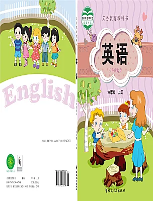 小学英语闽教版(2024)六年级上册(2024)电子课本